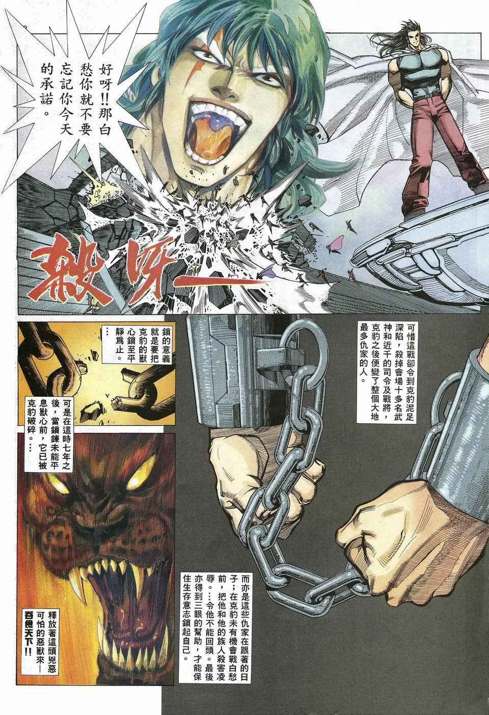 第22回