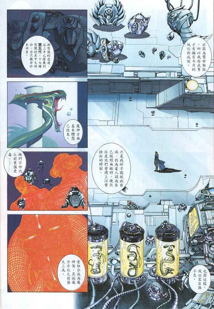 第220回