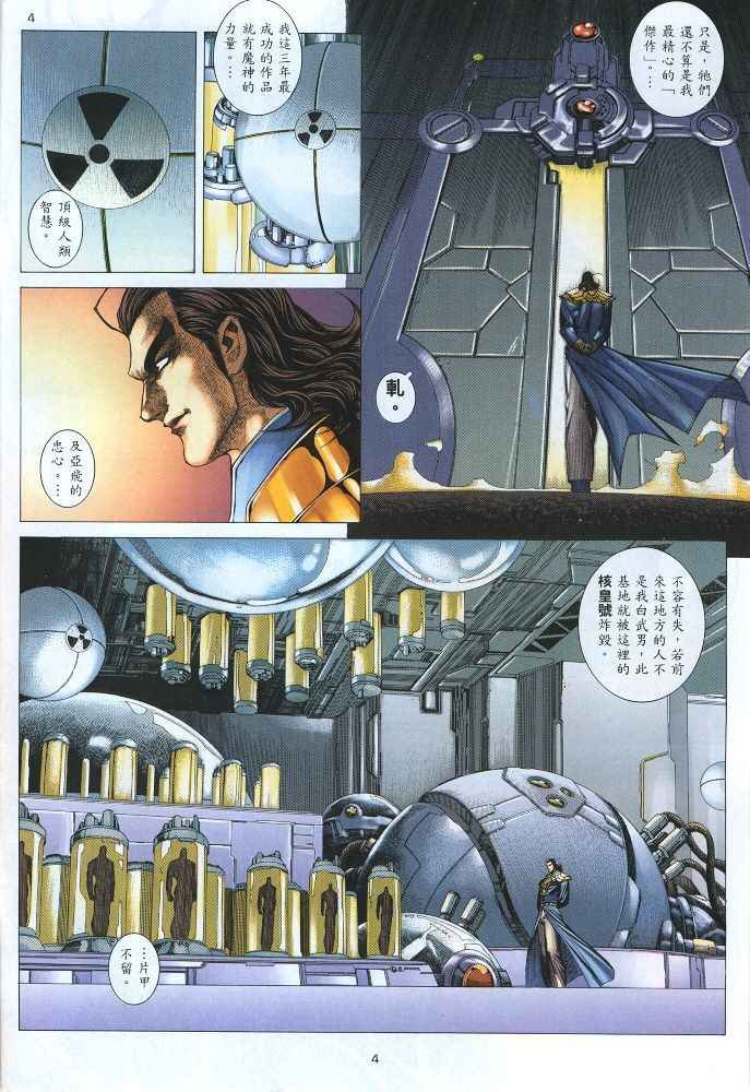 第220回