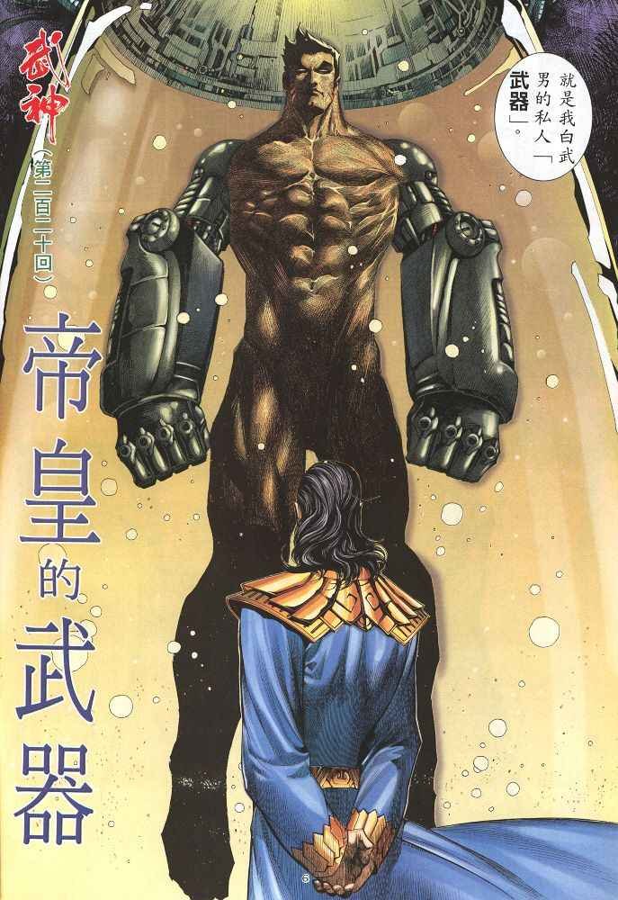 第220回