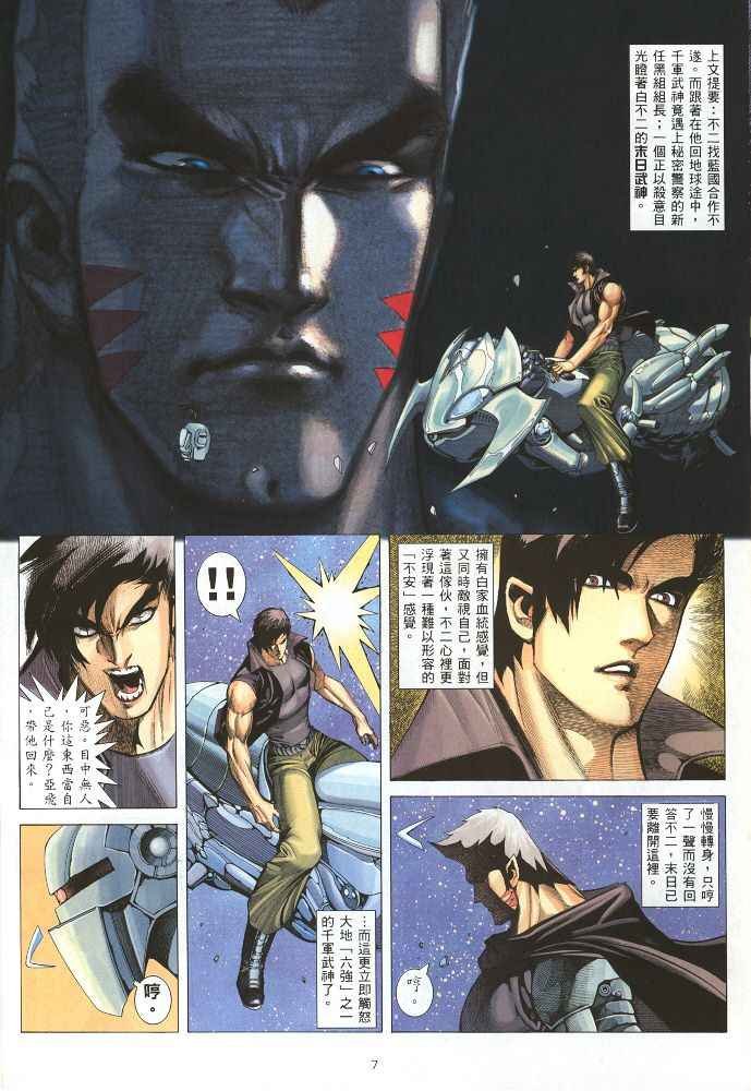 第220回
