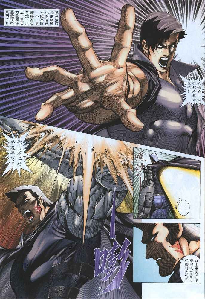 第220回