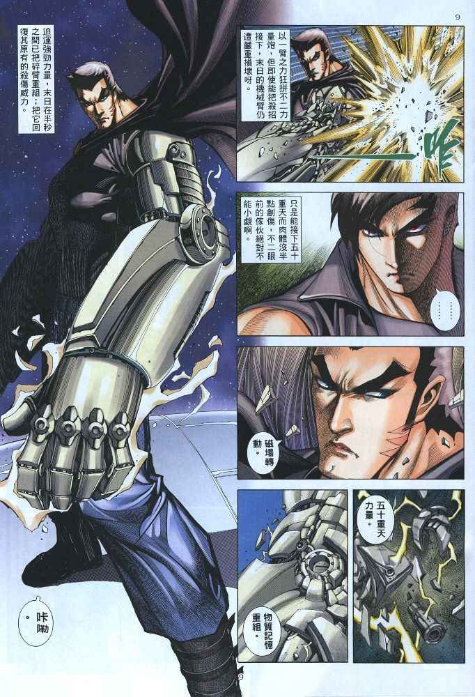 第220回