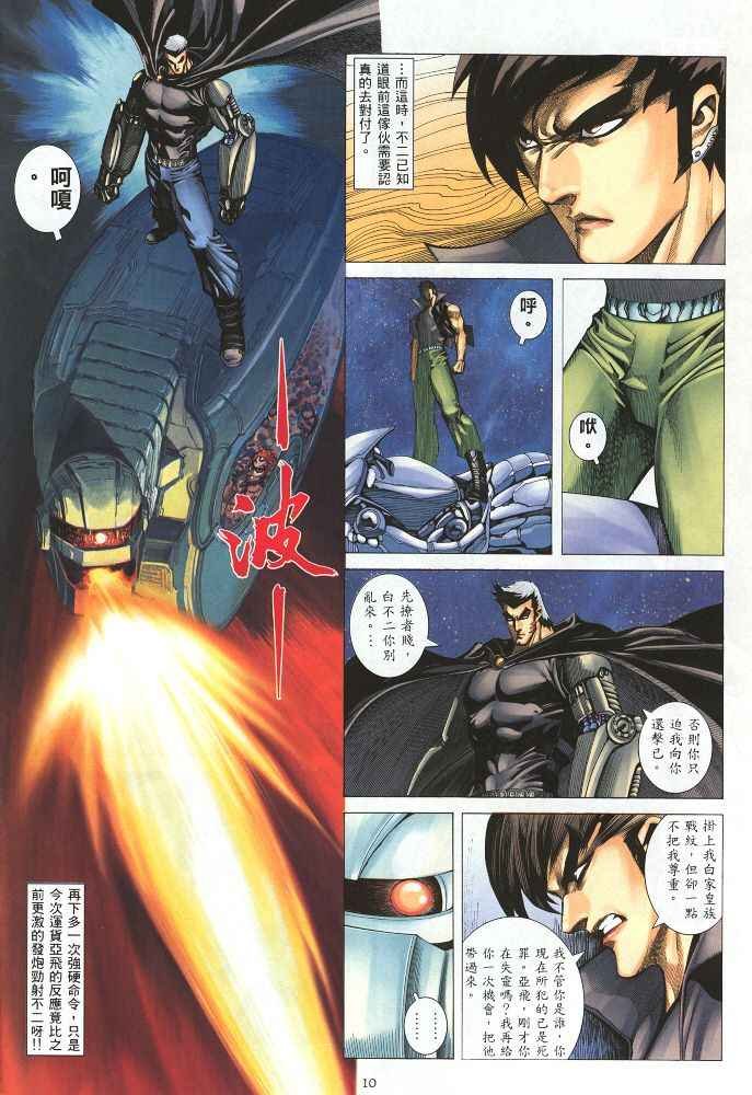 第220回