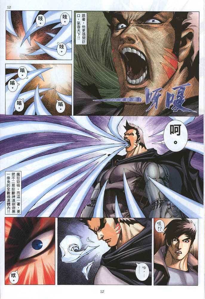 第220回