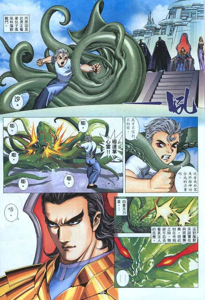 第220回
