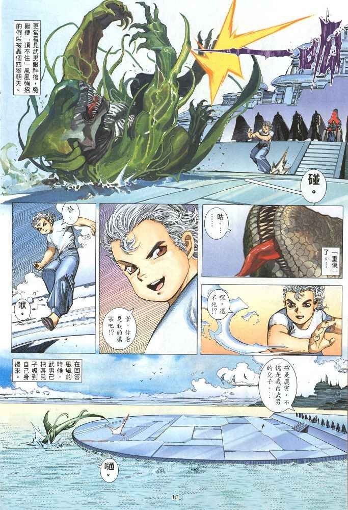 第220回