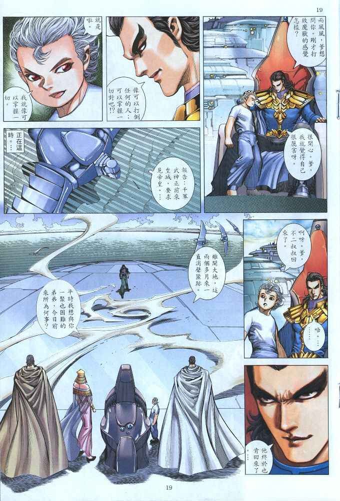 第220回