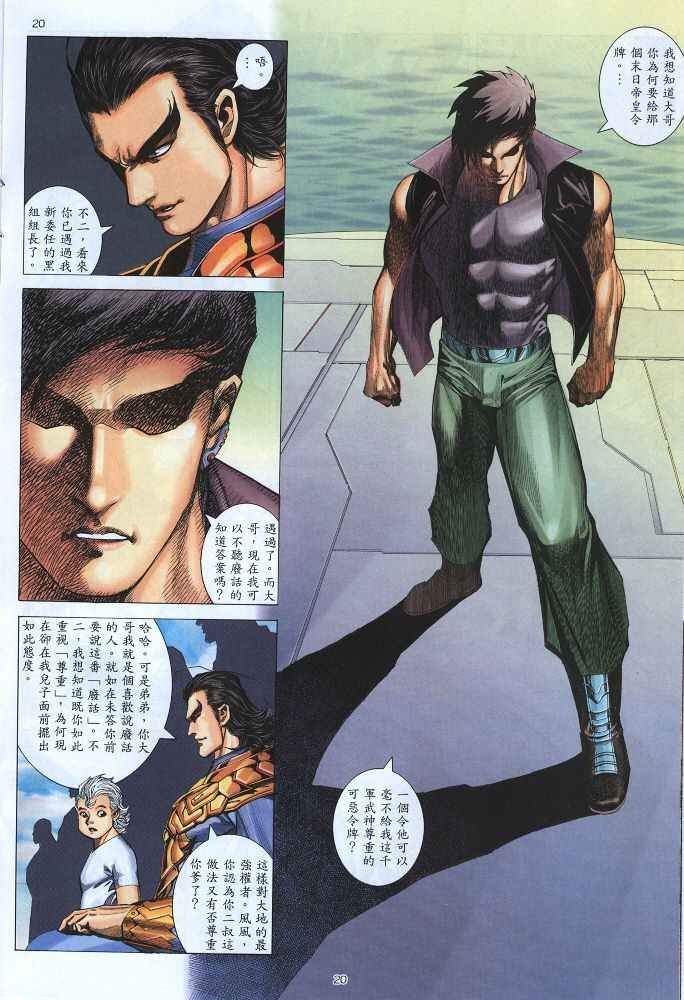 第220回