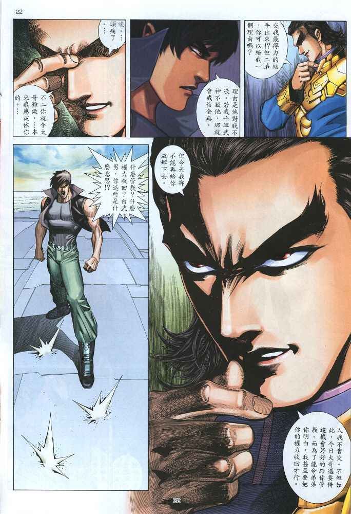 第220回