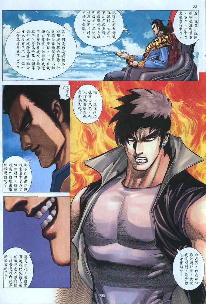 第220回