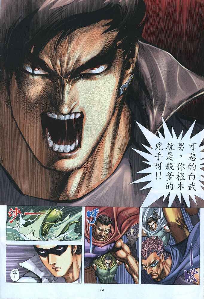 第220回