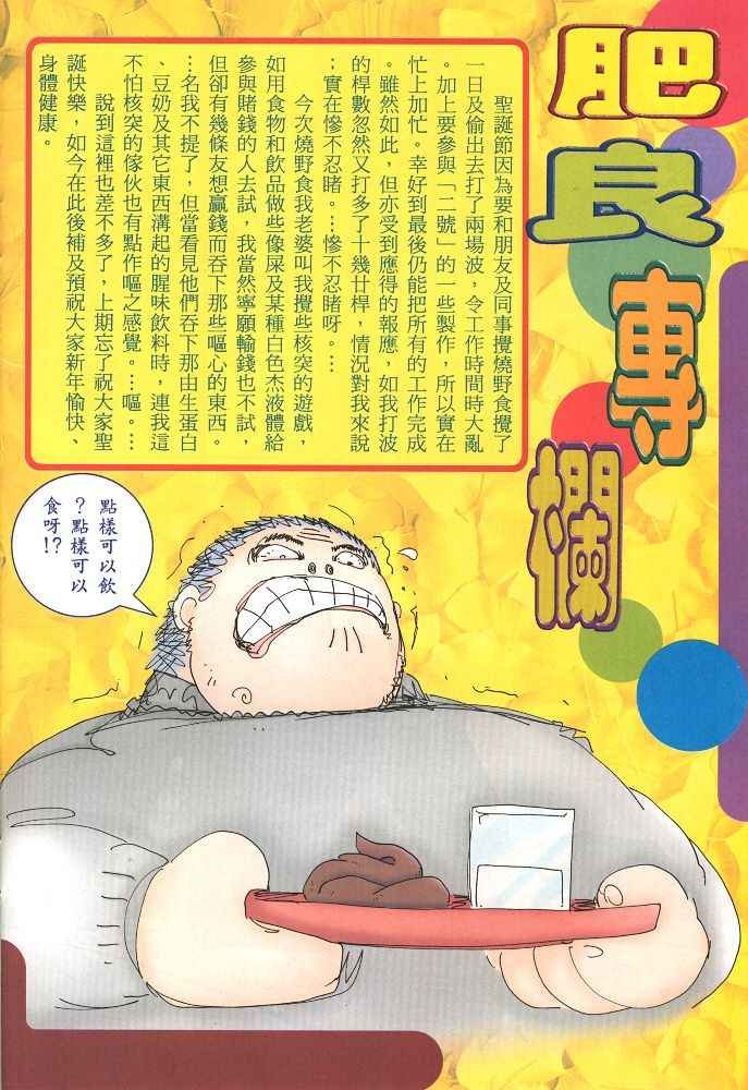 第220回