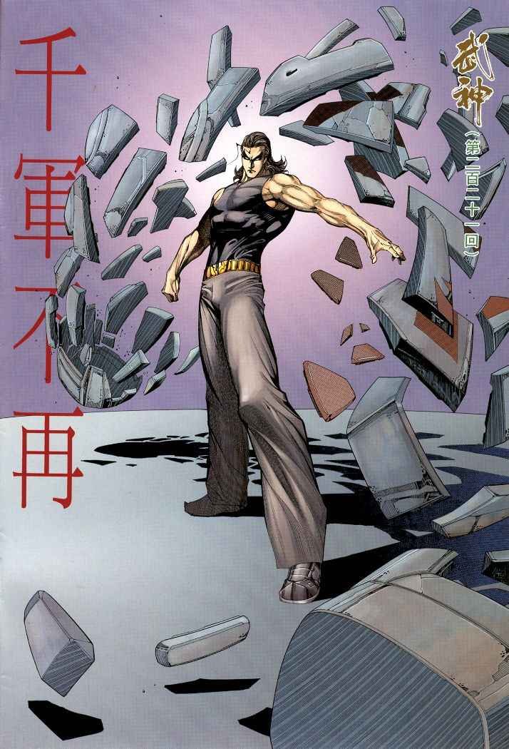 第221回