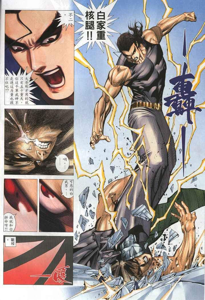 第221回