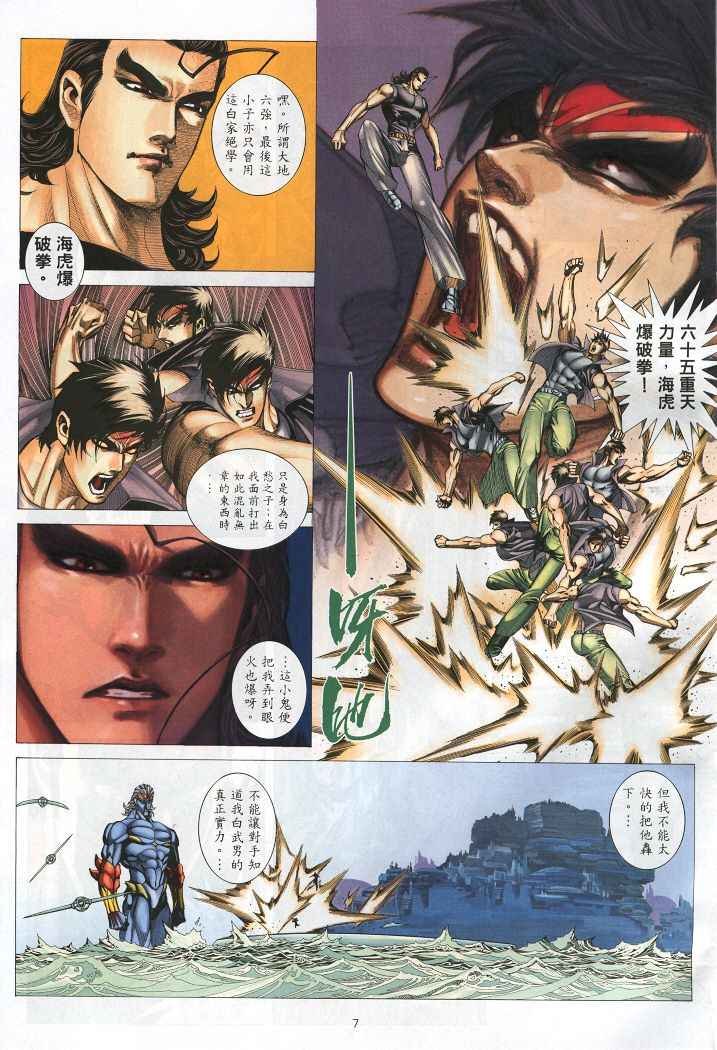 第221回