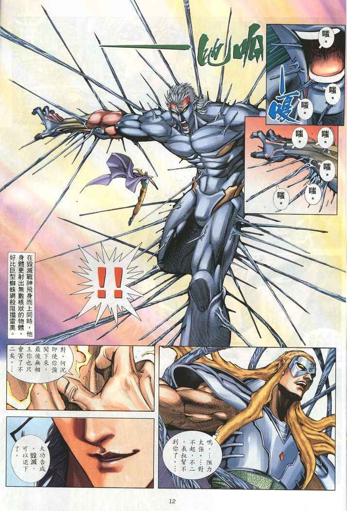 第221回