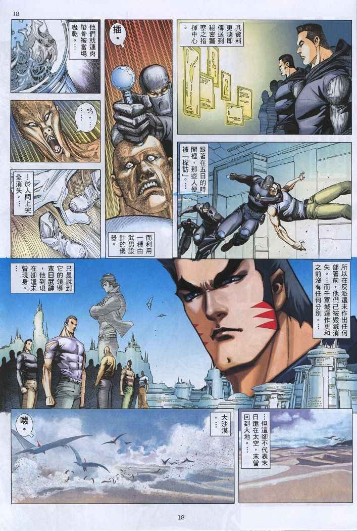 第221回