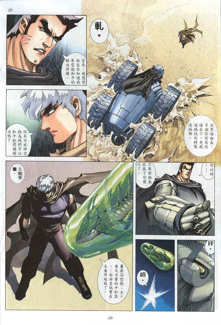 第221回