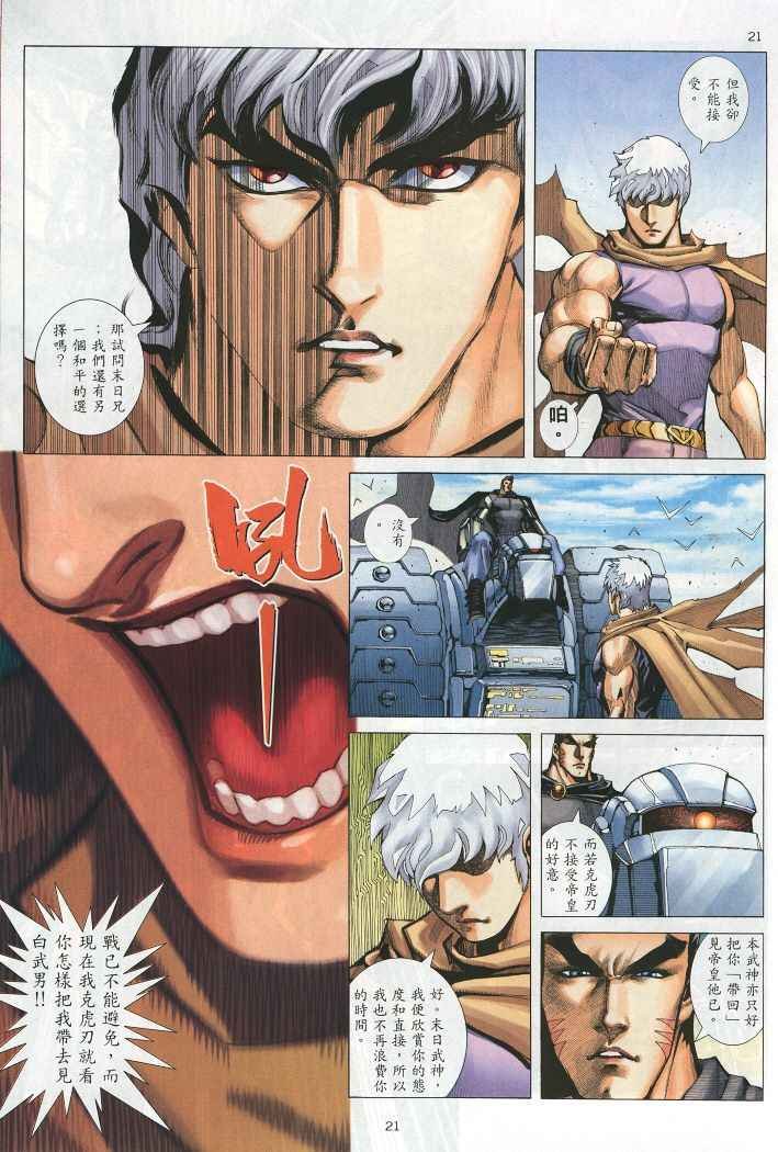 第221回