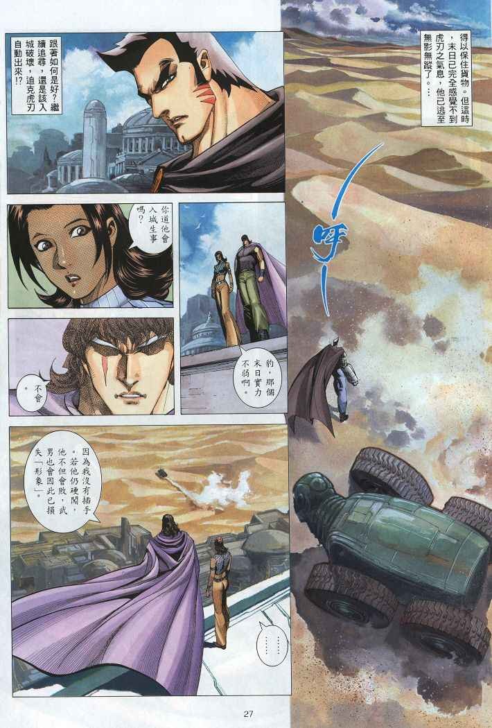 第221回
