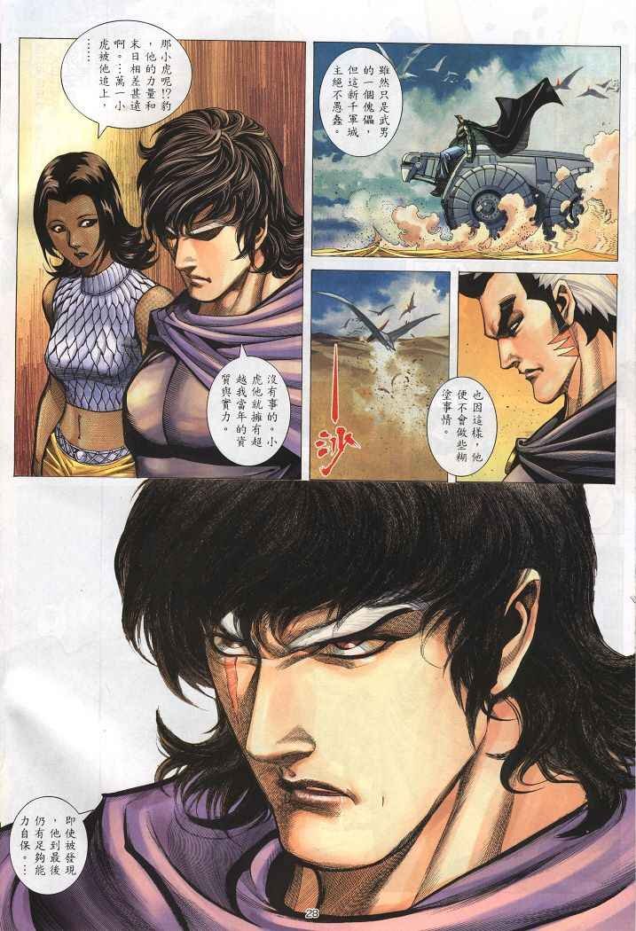 第221回