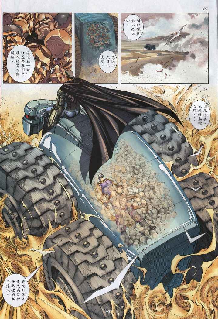 第221回