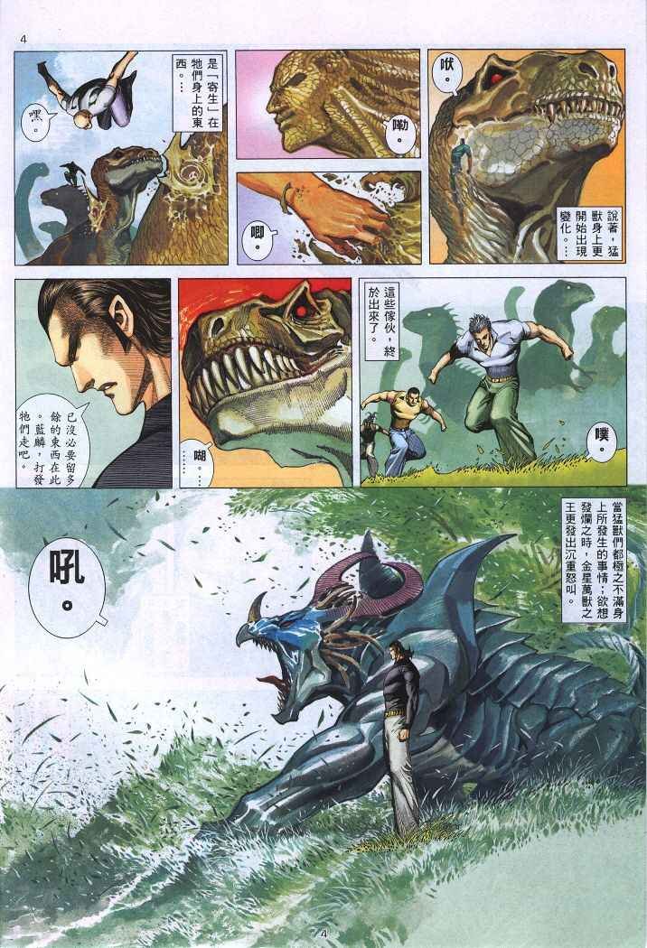第222回