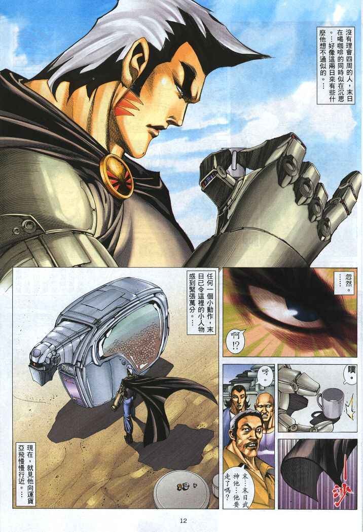 第222回