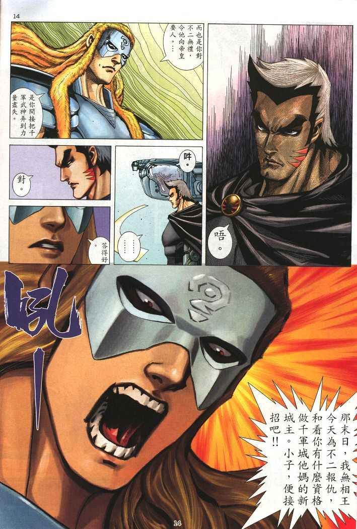 第222回