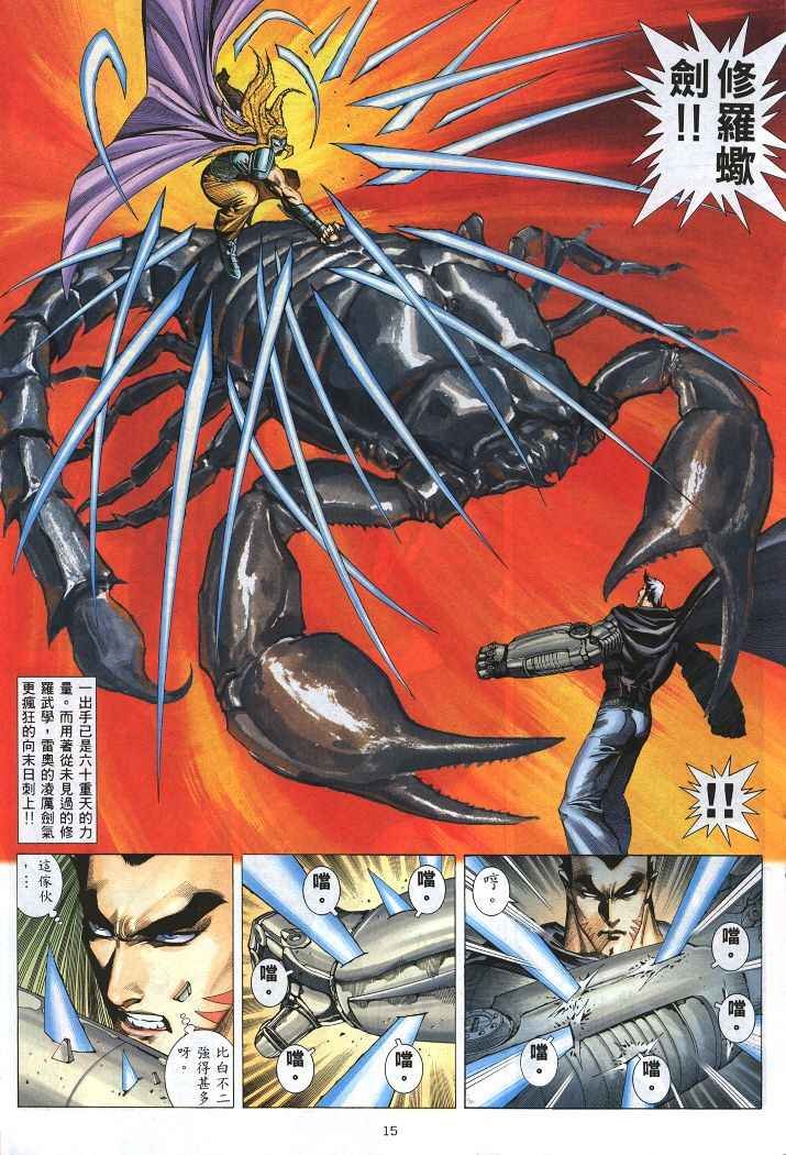 第222回