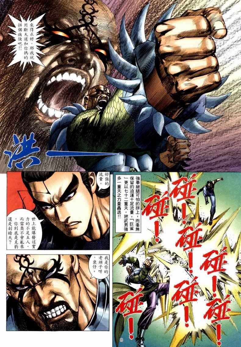 第223回