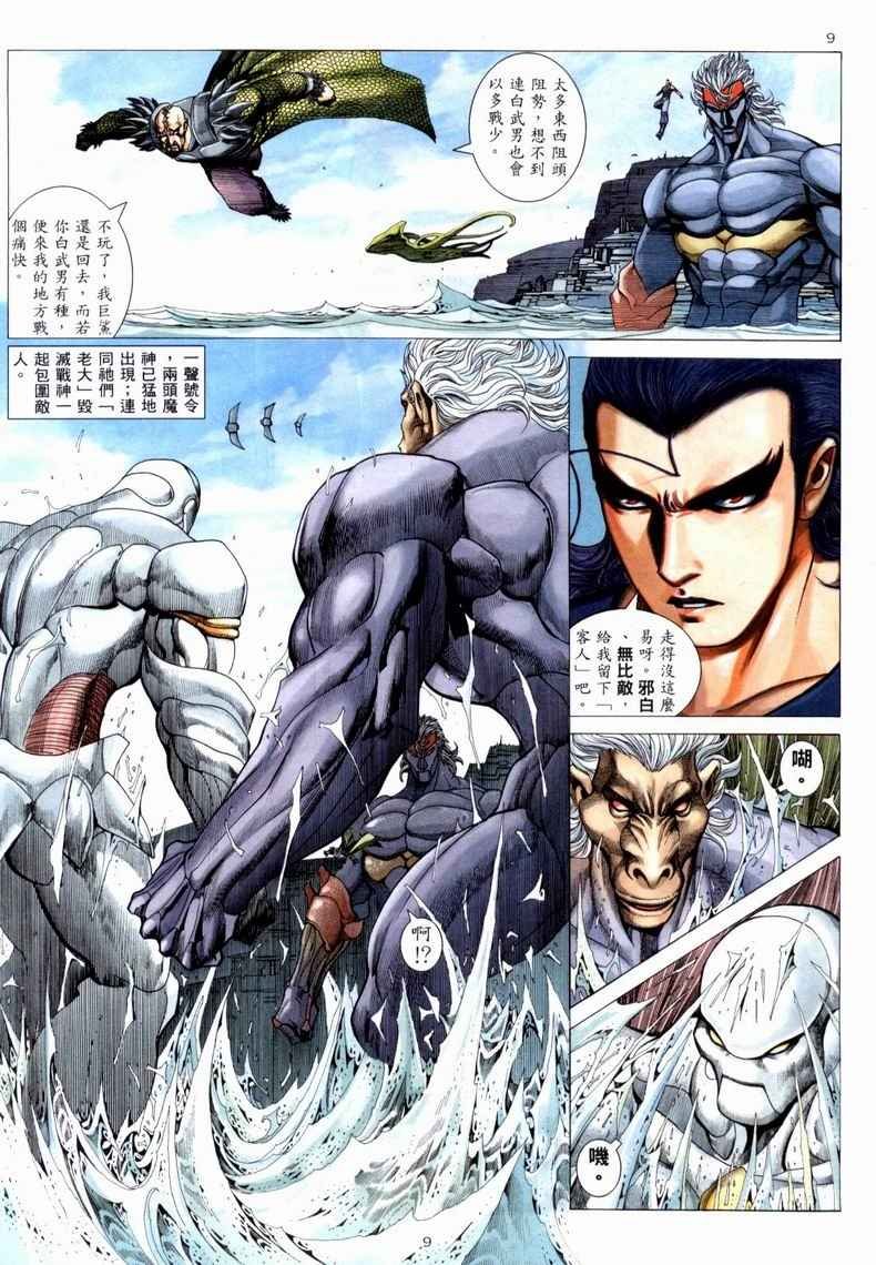 第223回