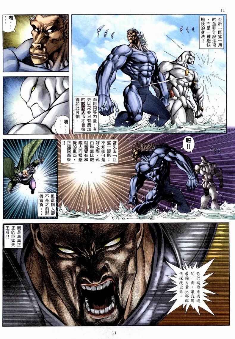 第223回