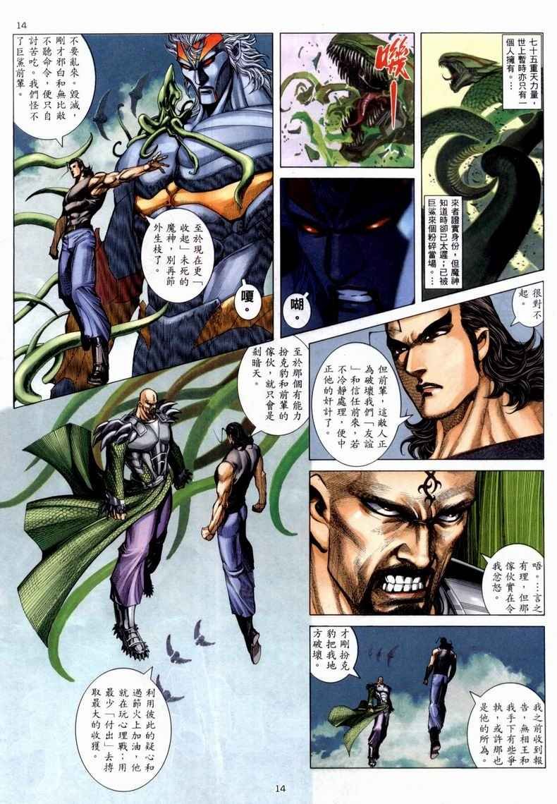 第223回