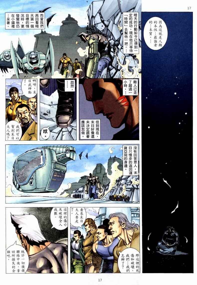 第223回