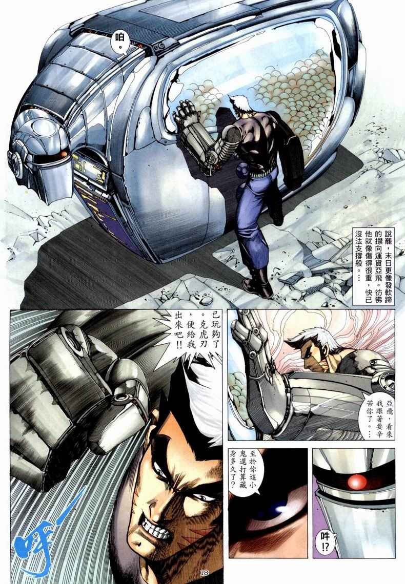 第223回