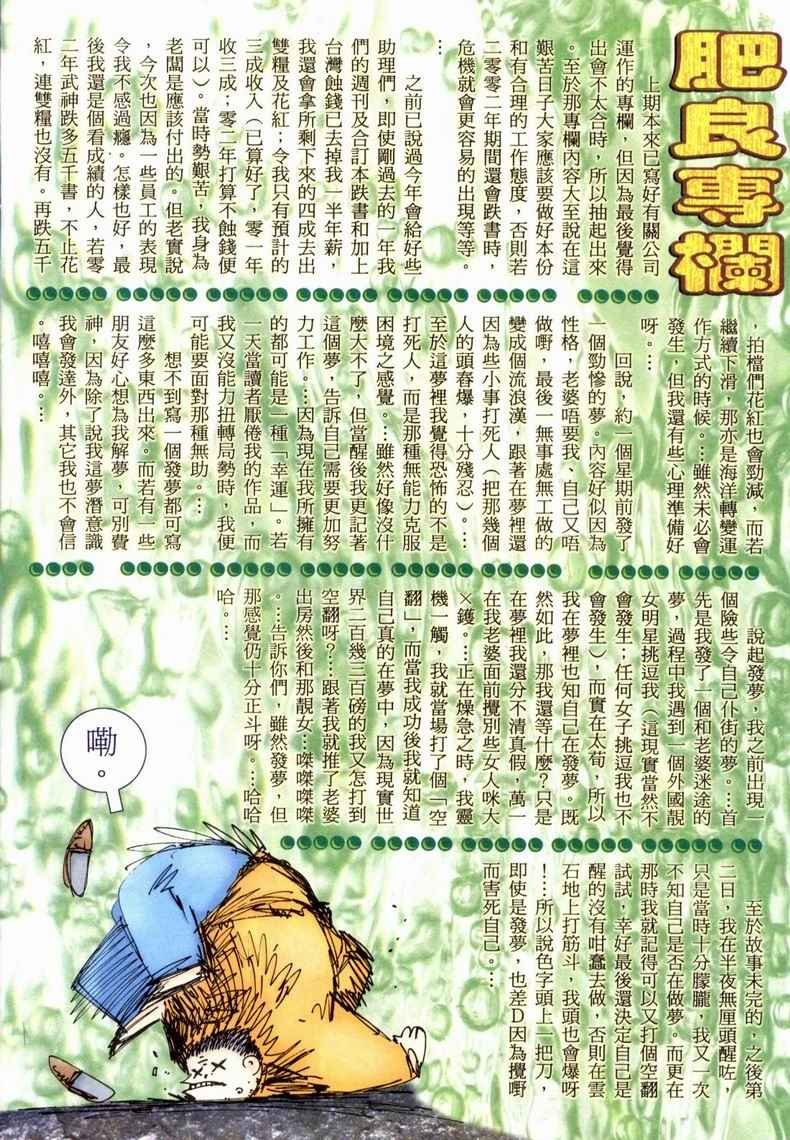 第223回