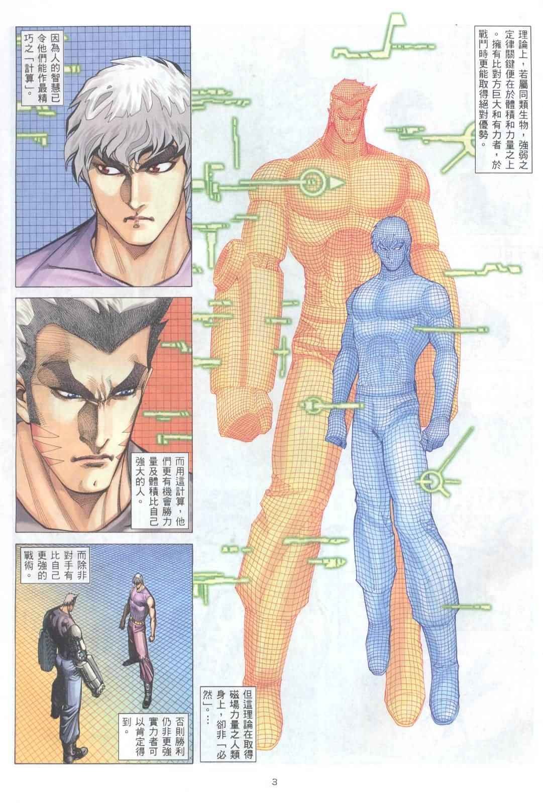 第224回