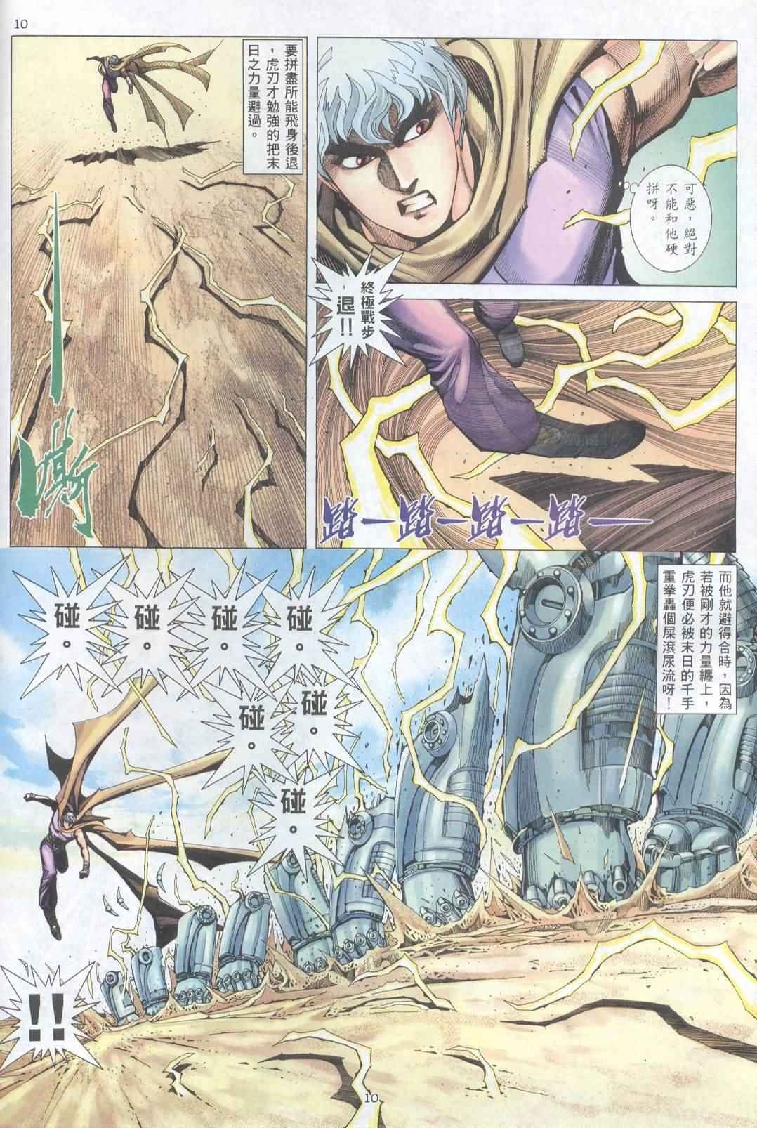 第224回