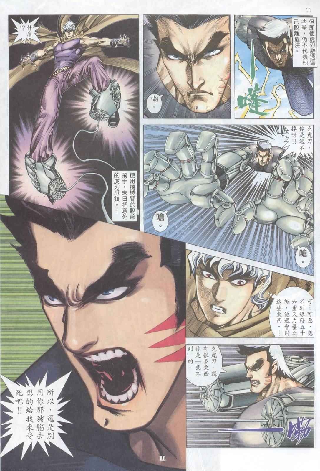 第224回