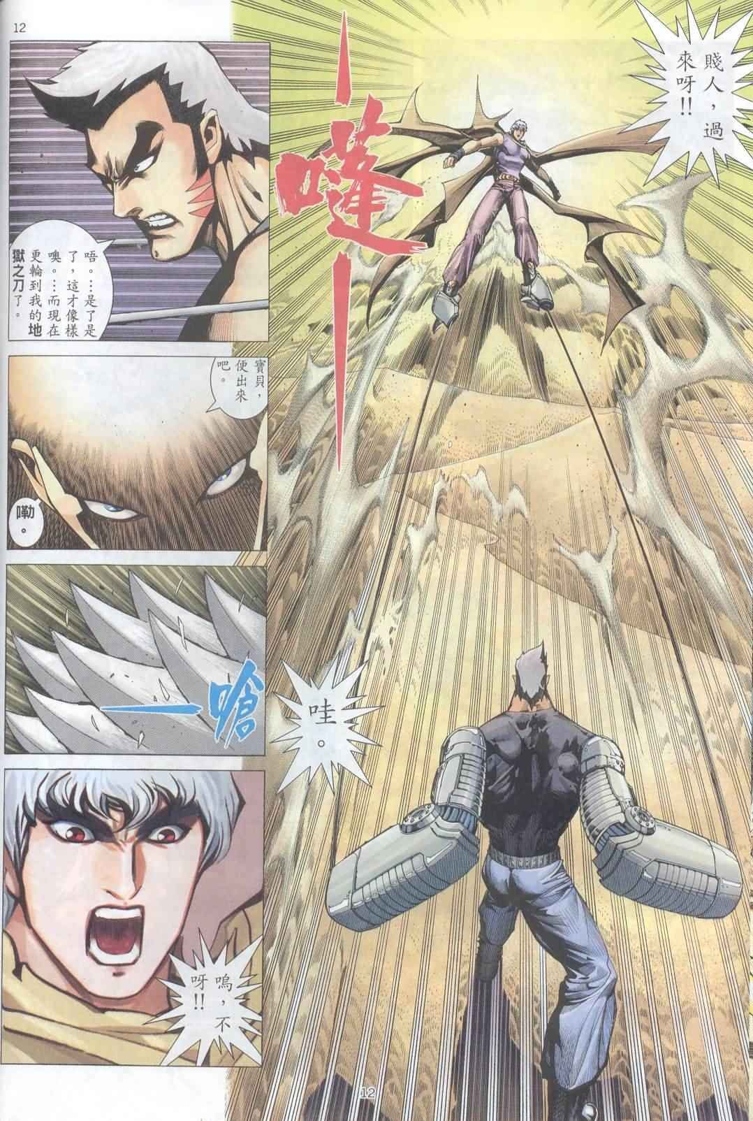 第224回