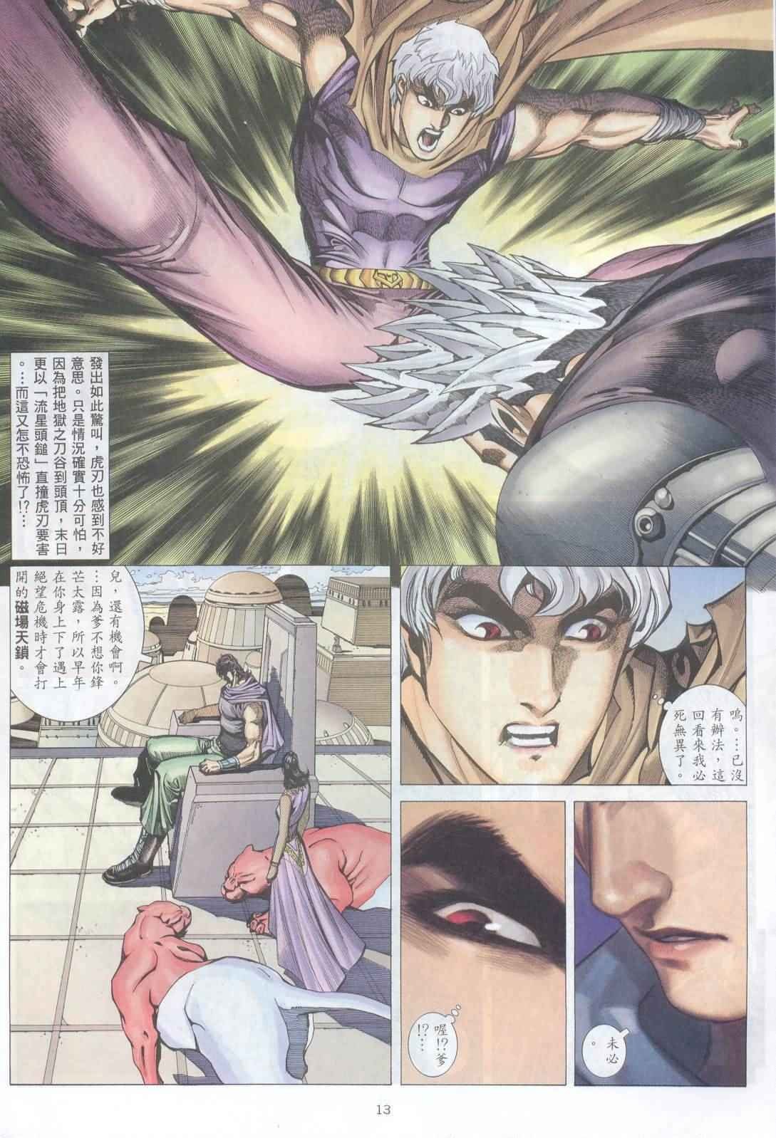 第224回