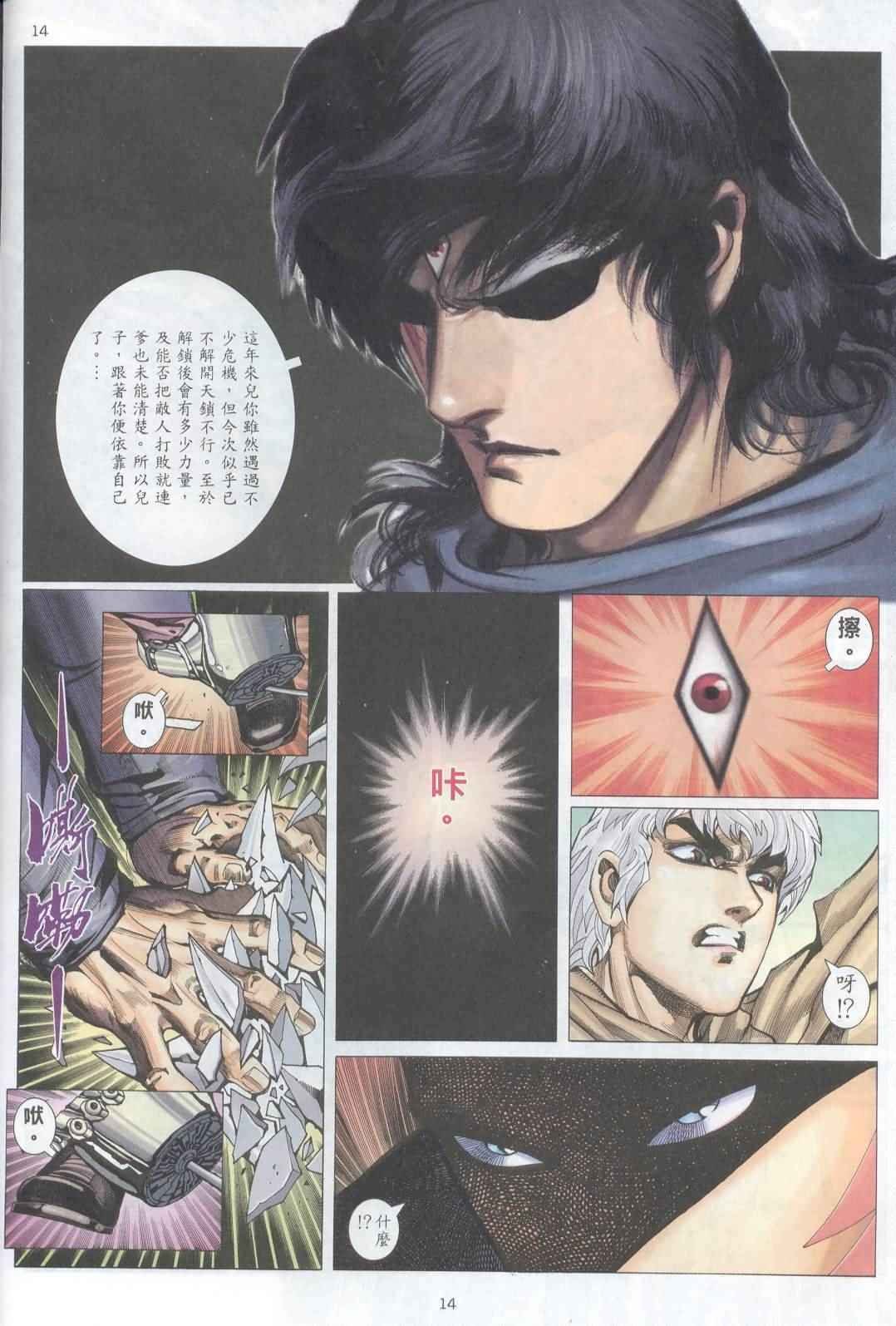 第224回