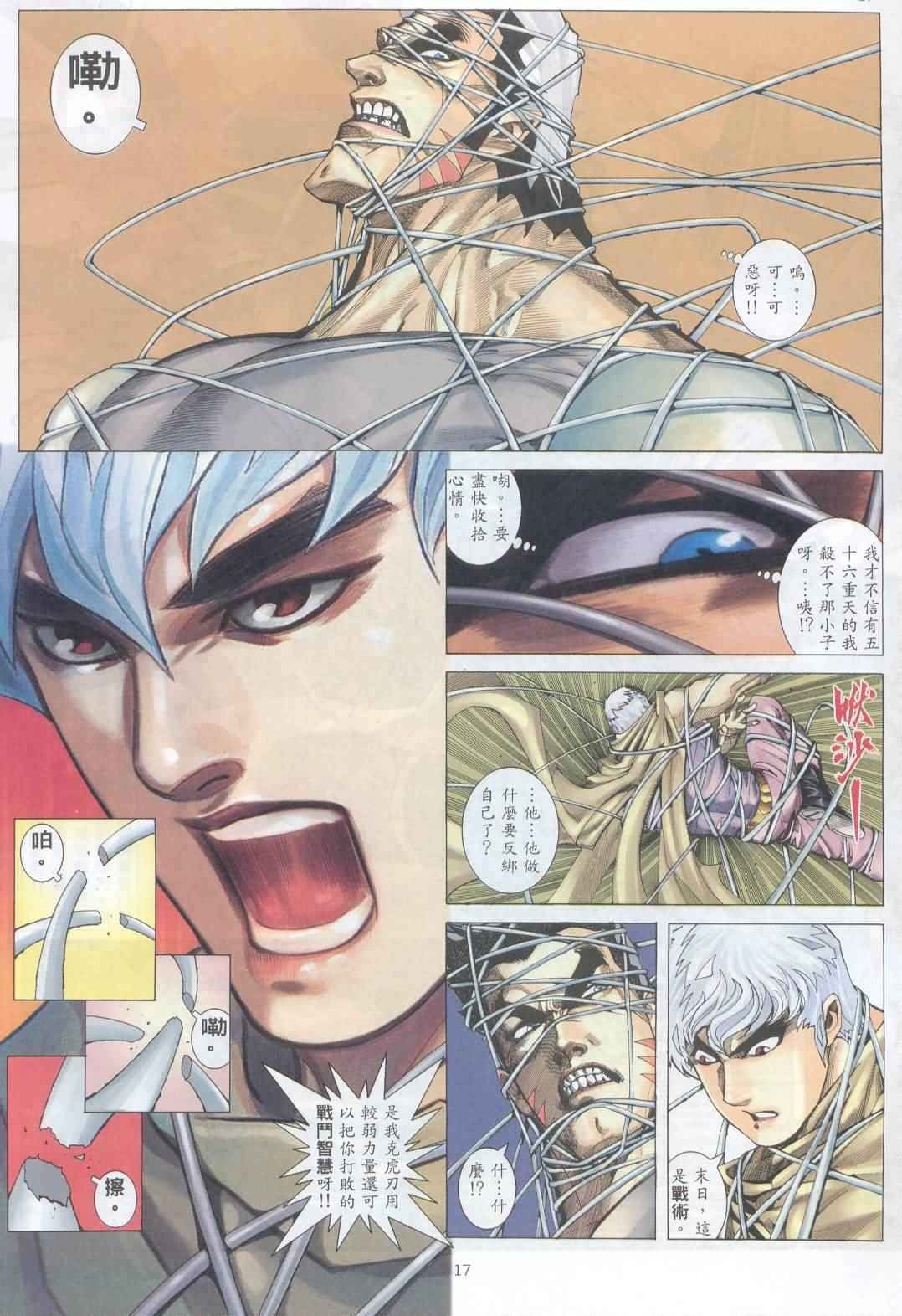 第224回