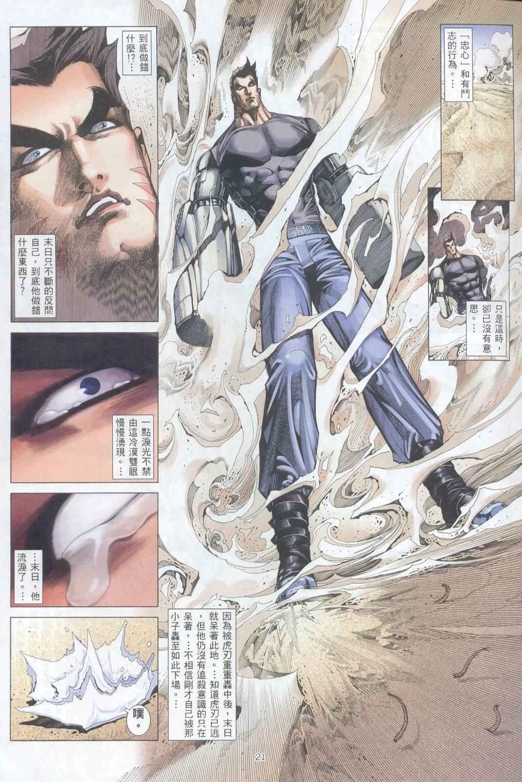 第224回