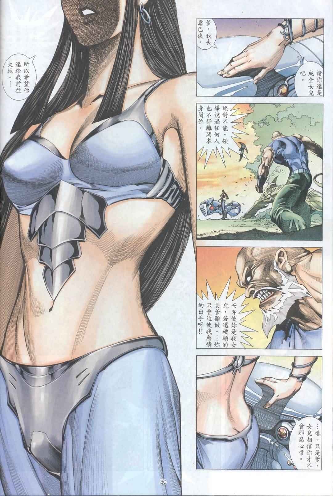 第224回