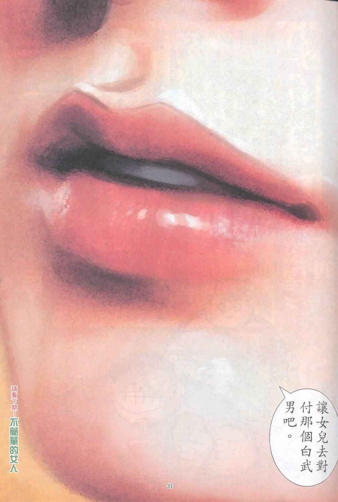 第224回