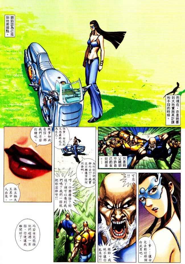 第225回