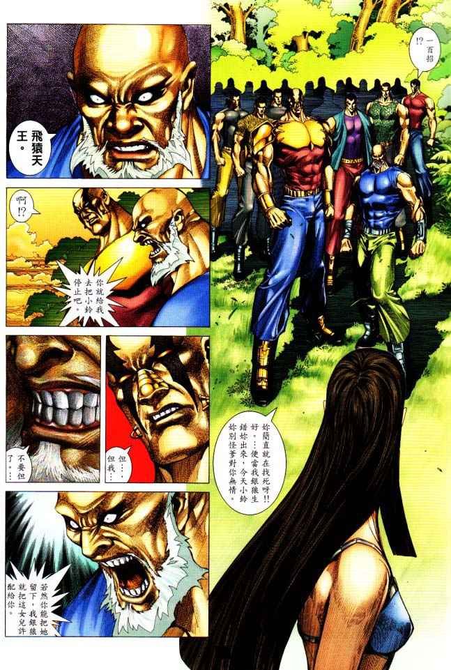 第225回